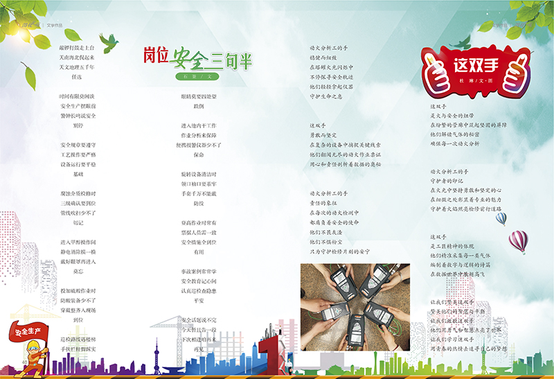 1720507718410304.jpeg 23.jpg