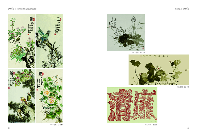 1720507799183243.jpeg 29.jpg