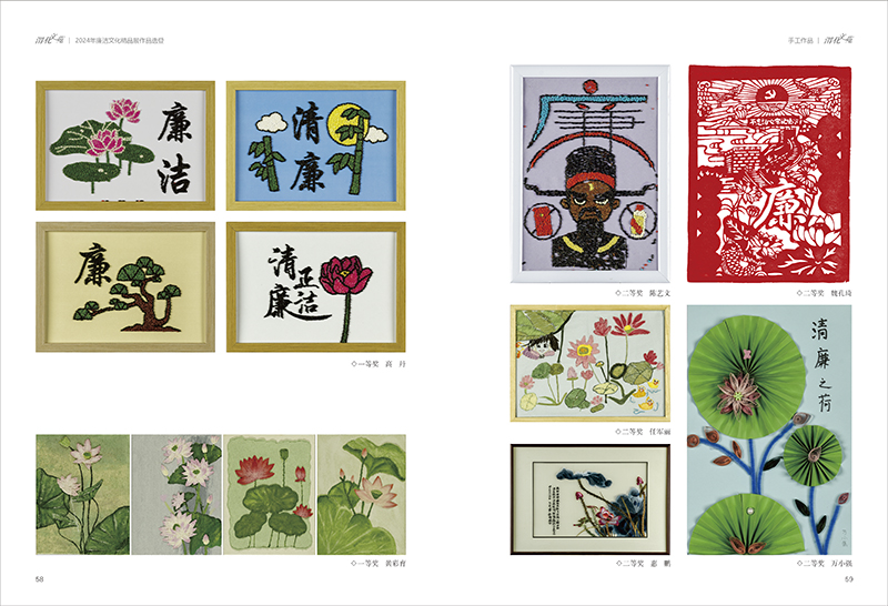 1720507840754754.jpeg 32.jpg