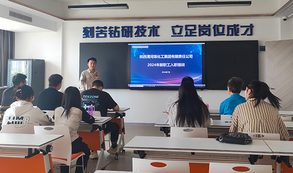 人力資源部講解公司規(guī)章制度、勞動(dòng)紀(jì)律及社保政策  600.jpg