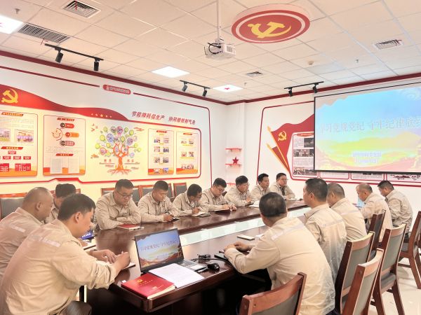 1721183365580444.jpeg 圖1:制氣車間黨支部利用黨員大會召開黨紀(jì)專題學(xué)習(xí).jpg