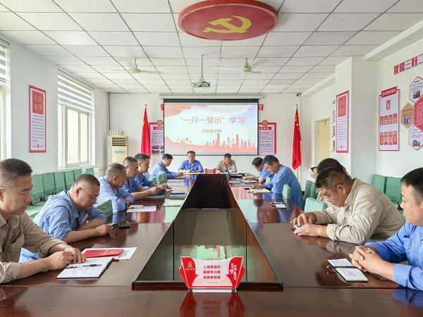 1721198738190085.jpeg 7.15日行政保衛(wèi)部開(kāi)展“一月一警示活動(dòng)”.jpg