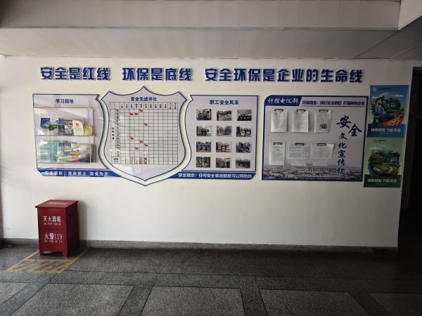 計(jì)控電儀部設(shè)立一體化競賽目標(biāo)和獎(jiǎng)懲機(jī)制，于每月底綜合評選出安全標(biāo)準(zhǔn)化先進(jìn)班組和個(gè)人在部門安全文化宣傳欄中進(jìn)行風(fēng)采展示.jpg
