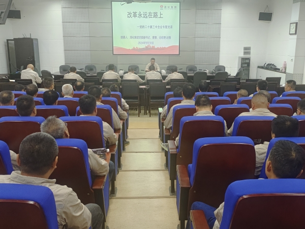 1727684132804938.jpeg 微信圖片_20240930161034.jpg