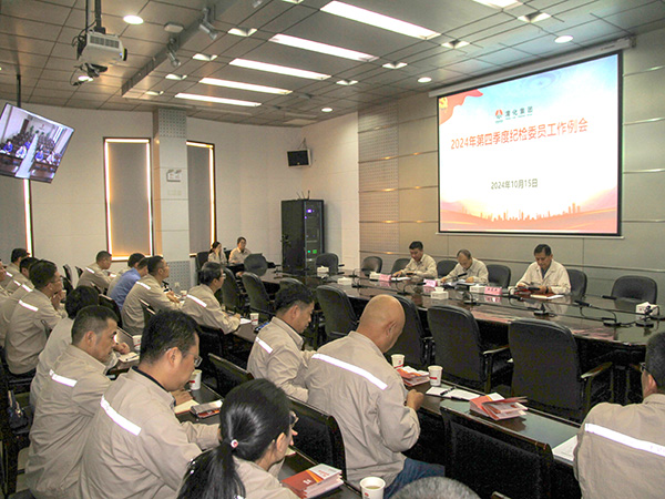 1728989347704717.jpeg 會(huì)議照片 (1).jpg