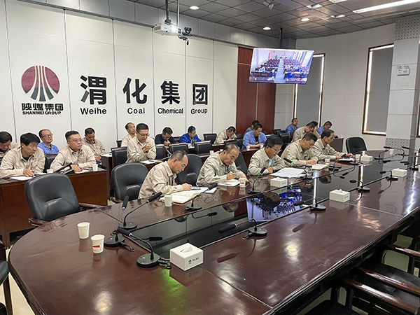 1728989886836884.jpeg 2024年第三次安委會(huì)會(huì)場(chǎng)照片.JPG