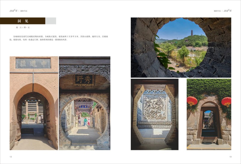 1729562147337591.jpeg (9).jpg