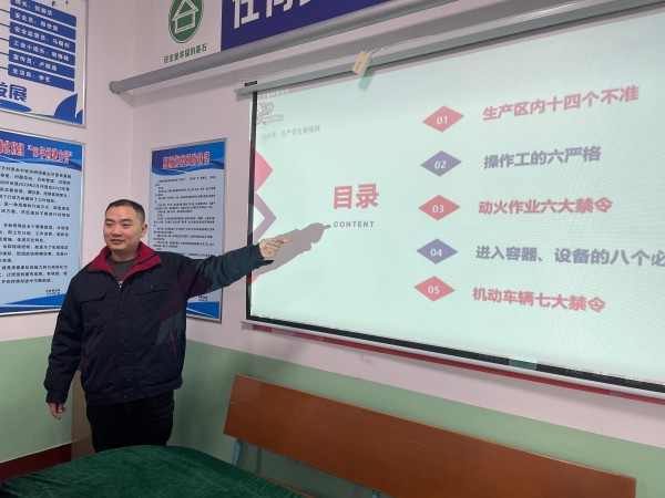 1734658497846016.jpeg 員工陳力上講臺(tái)分享自己對(duì)學(xué)習(xí)心得和見解.jpg