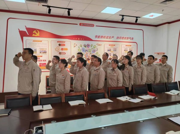 2024年7月乙二醇車(chē)間黨支部黨員重溫入黨誓詞.jpg