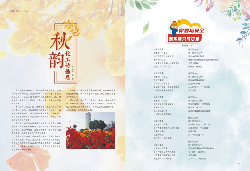 1736910506623742.jpeg 16.jpg