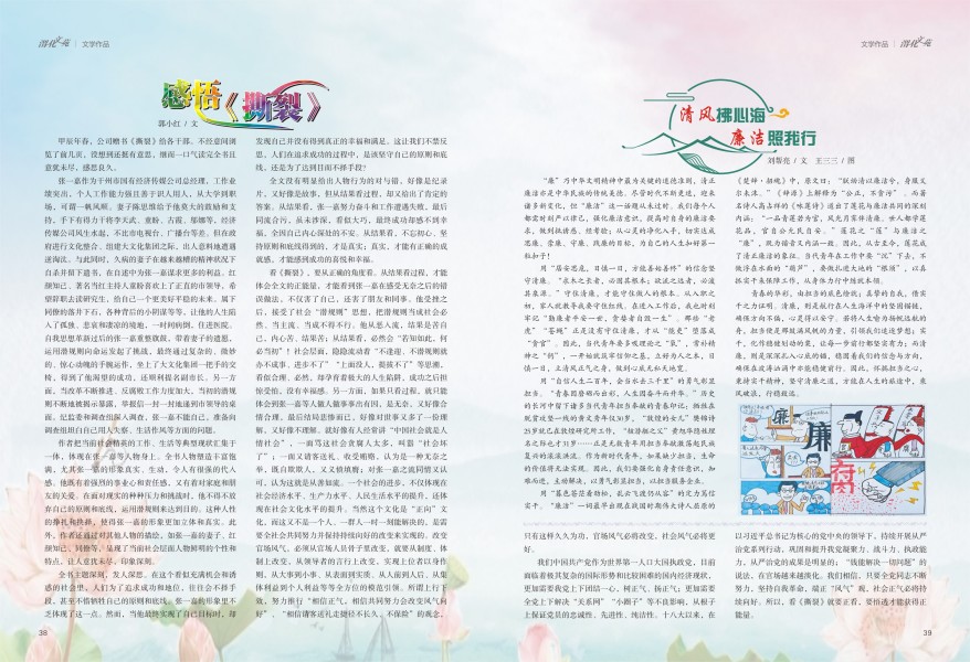 1736910916125207.jpeg 20.jpg