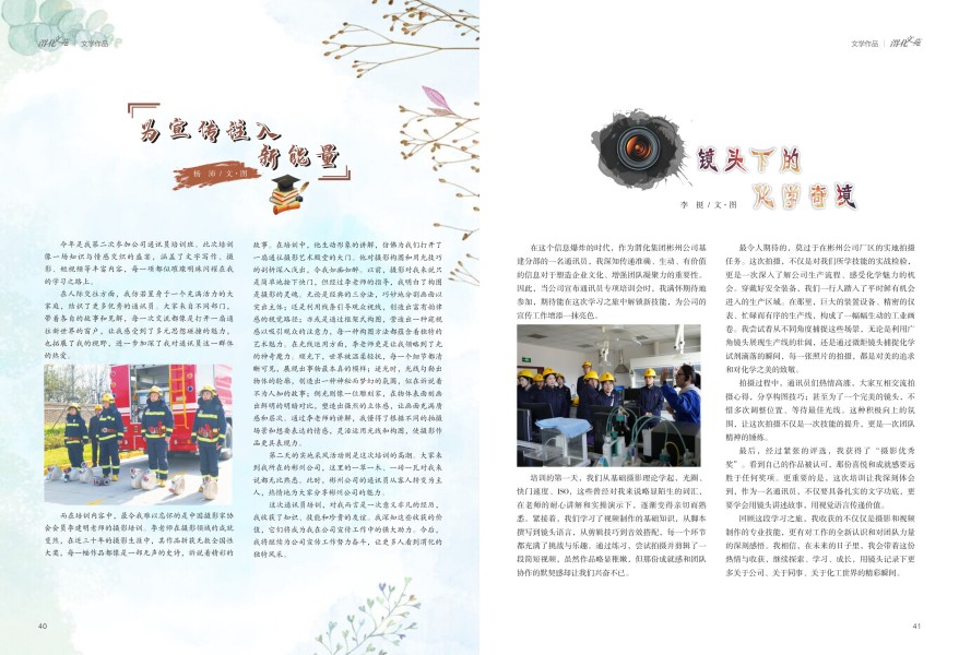 1736910927280937.jpeg 21.jpg