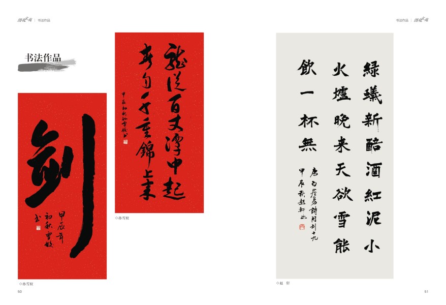 1736911048971914.jpeg 26.jpg