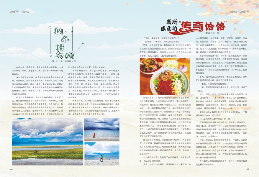 1736911361777517.jpeg 23.jpg