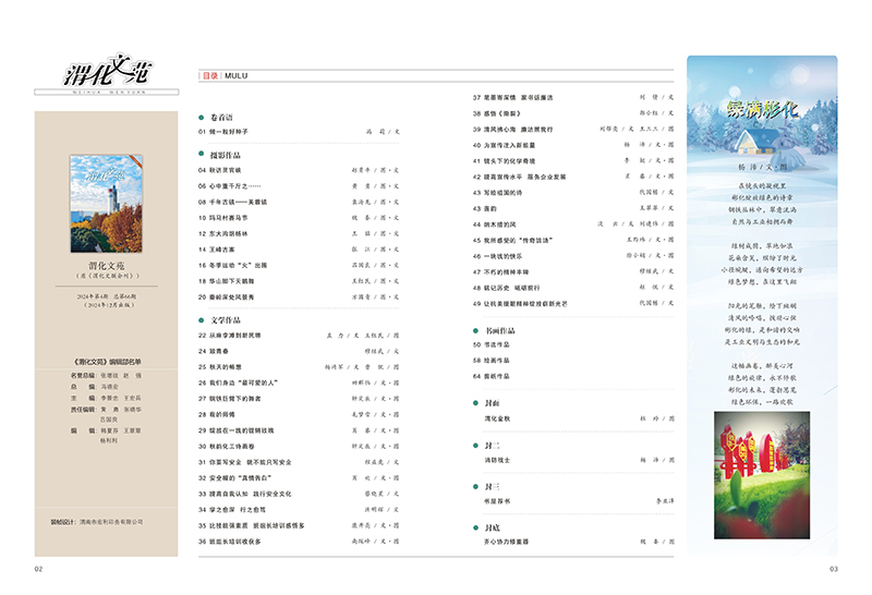 1736926889772038.jpeg 2.jpg