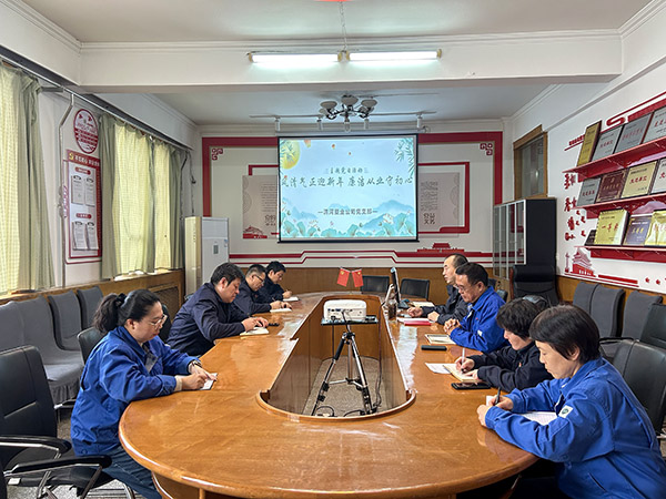 渭河塑業(yè)公司開展風清氣正迎春節(jié)，廉潔從業(yè)守初心主題黨日活動.jpg