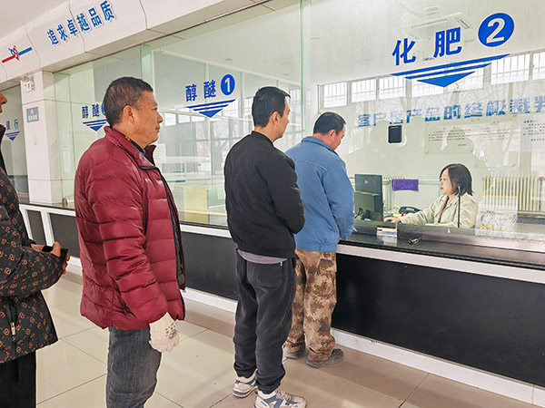 1739150492215912.jpeg 2月6日尿素開票大廳現(xiàn)場x1.jpg