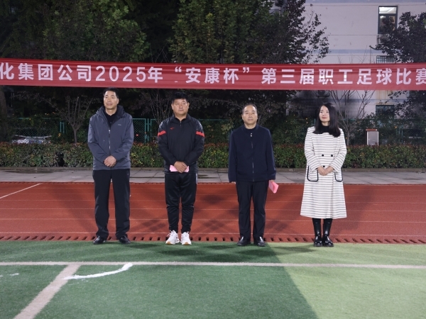 綠茵逐夢(mèng)，“足”夠精彩