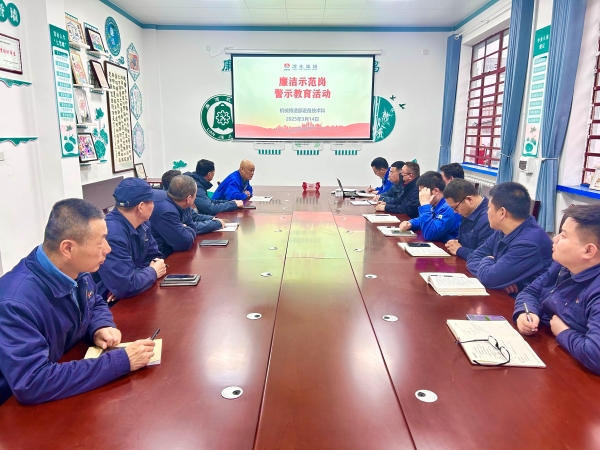 191742346696202180.jpg 牢筑廉潔防線(xiàn).jpg