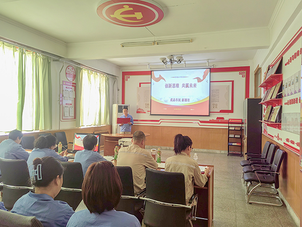 4月15日下午，渭河塑業(yè)公司黨支部組織召開“四種理念賦能——協(xié)同實(shí)干爭(zhēng)先”主題宣講活動(dòng)。.jpg