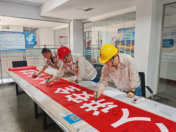 2025年6月11日16時(shí)，車間組織簽字儀式。.jpg