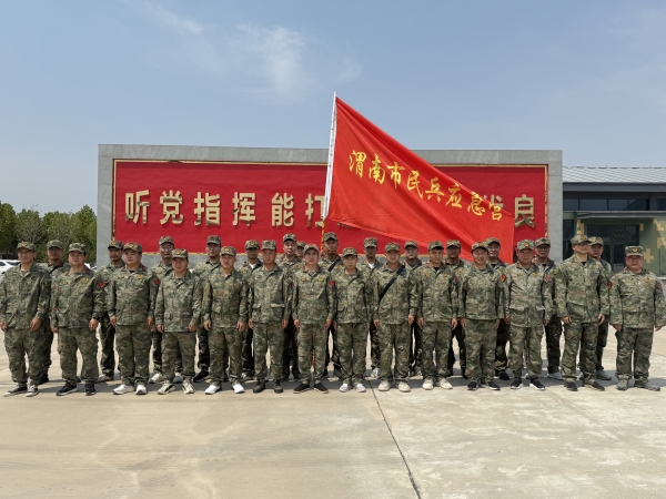 渭南市民兵訓(xùn)練基地公司民兵隊伍集結(jié).jpg