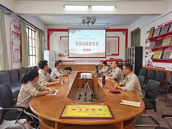 6 月 30 日，渭河塑業(yè)公司黨支部精心策劃開展集體 “政治生日” 活動。.jpg