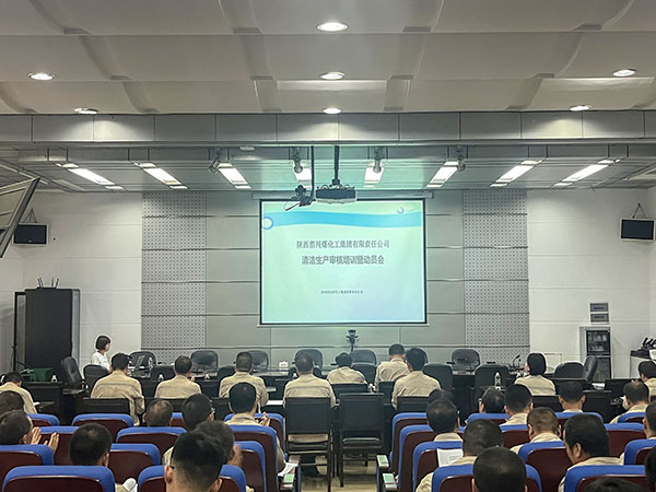 241753316840456034.jpg 7月23日階梯會(huì)議室培訓(xùn)現(xiàn)場.jpg