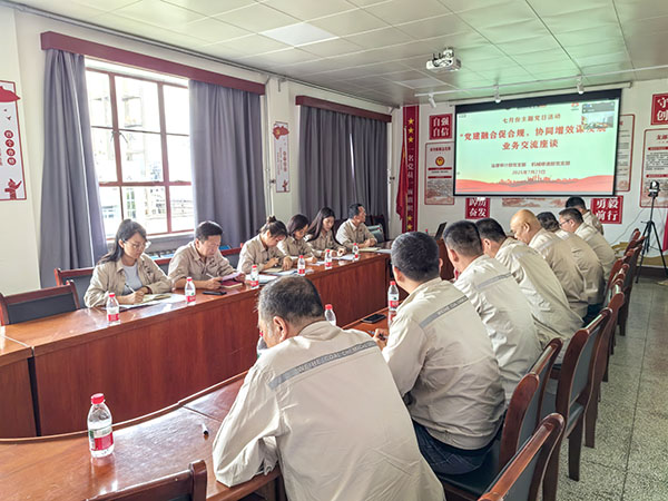 2025年7月 法律審計(jì)部、機(jī)械修造部主題黨日活動(dòng)2.jpg