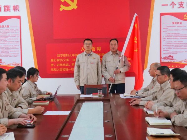 311753918972174913.jpg 乙二醇車間黨支部成立黨員突擊隊.jpg