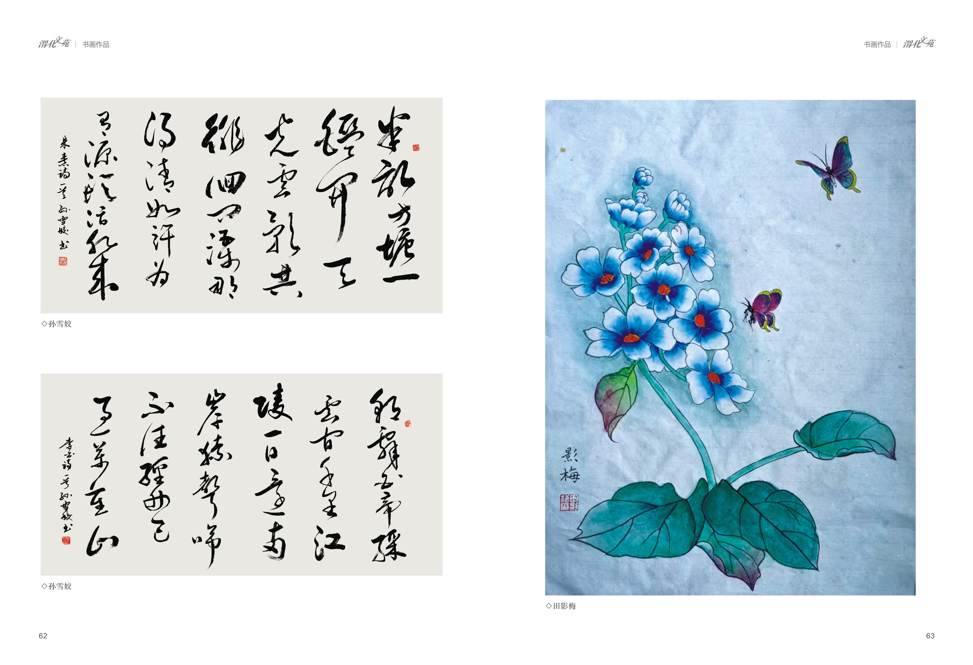 221758512776245792.jpg 32.jpg