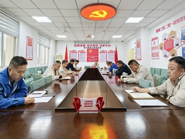 241758691605169346.jpg 行保部黨支部組織開展“一月一警示”學(xué)習(xí)教育活動.jpg