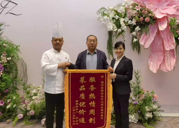 091759992958110621.jpg 國慶堅(jiān)守優(yōu)服務(wù) 金秋盛宴贏贊譽(yù)(圖片2).jpg