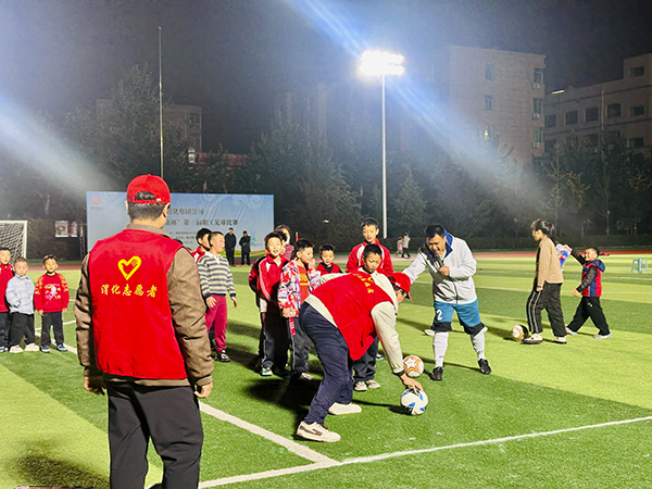 2025年11月8日渭化集團(tuán)“安康杯”足球賽決賽-游戲互動(dòng)環(huán)節(jié).jpg