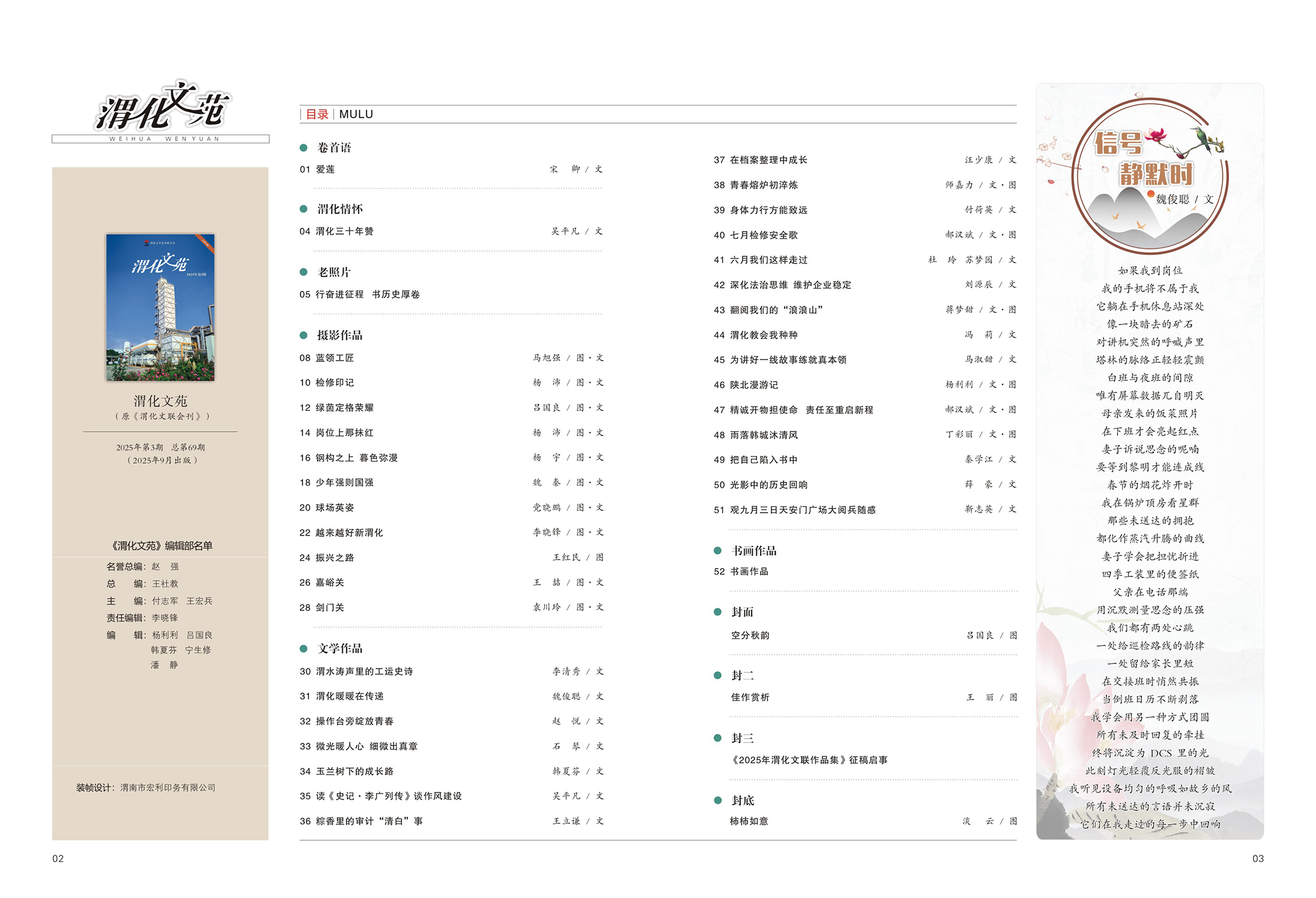 081765155475194638.jpg 2.jpg