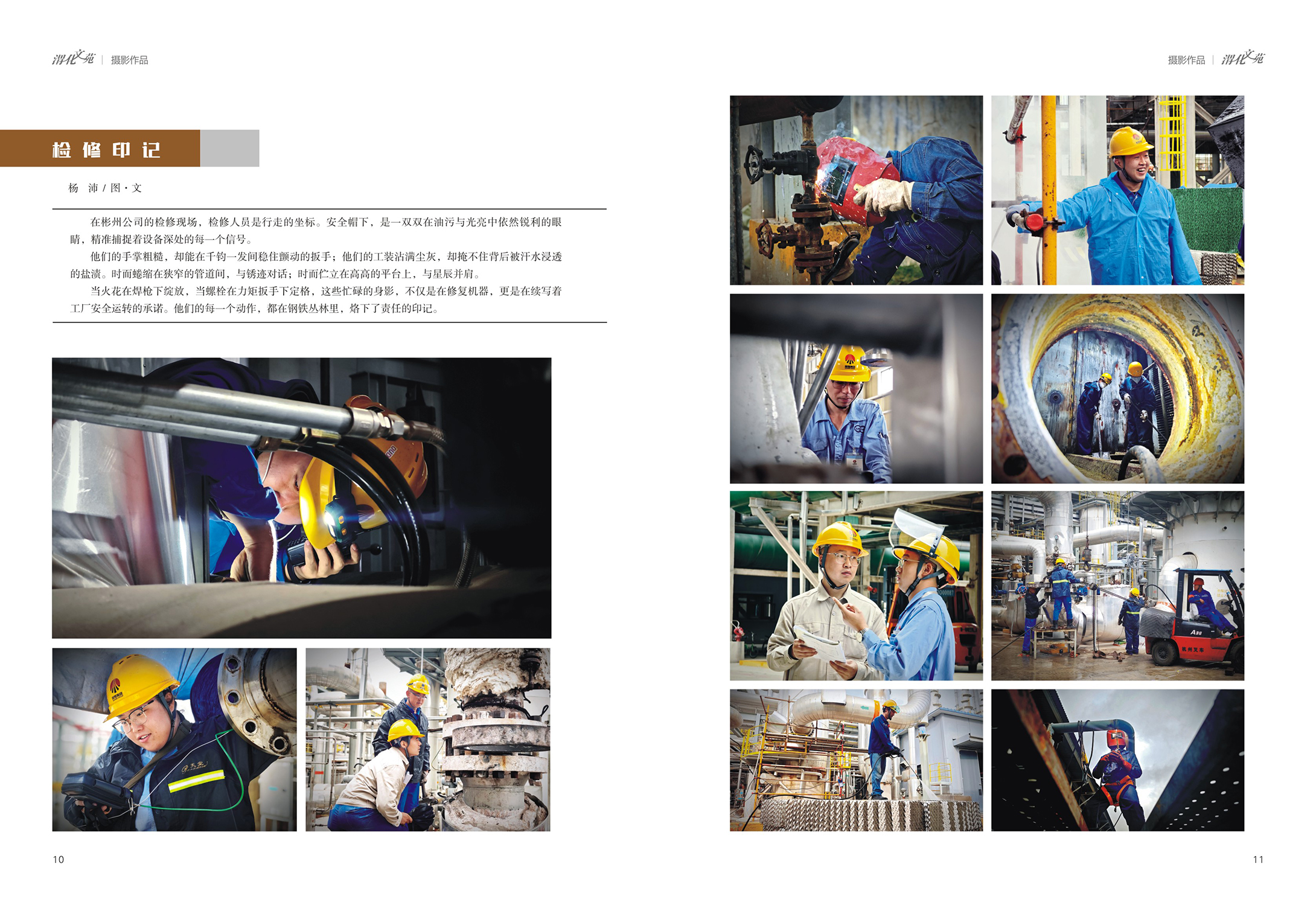 081765155510291525.jpg 6.jpg