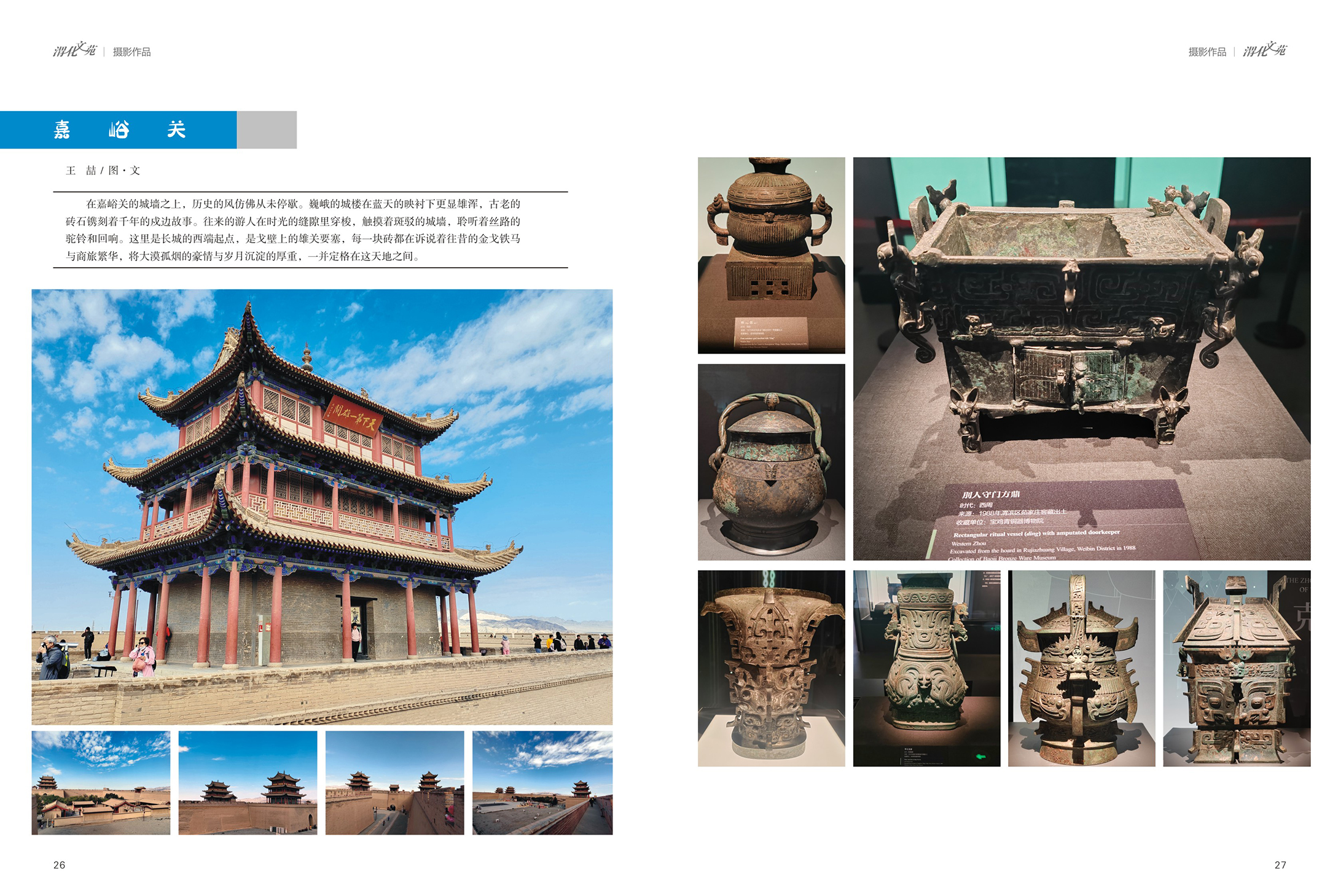 081765156999201777.jpg 14.jpg