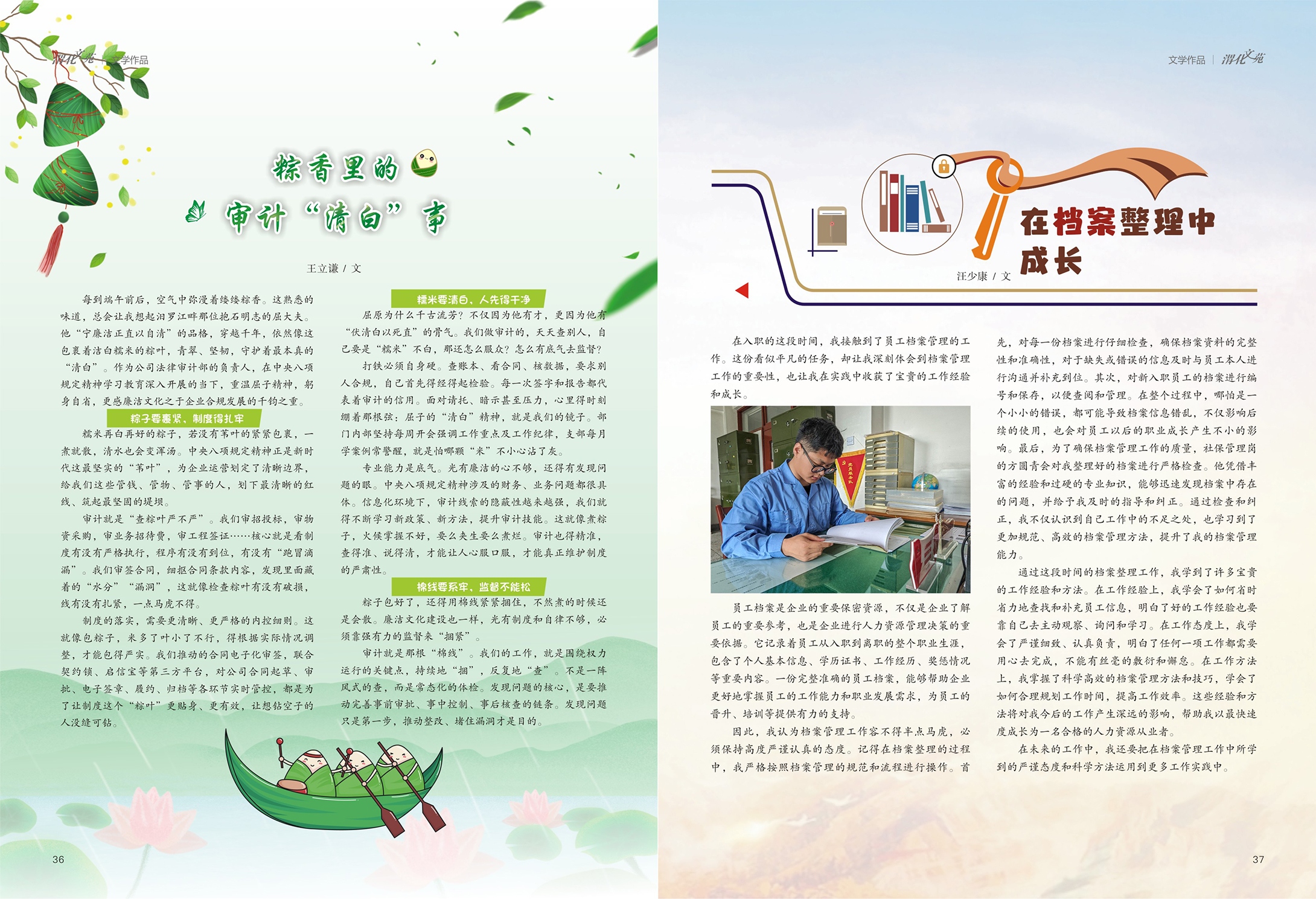 081765157038132564.jpg 19.jpg