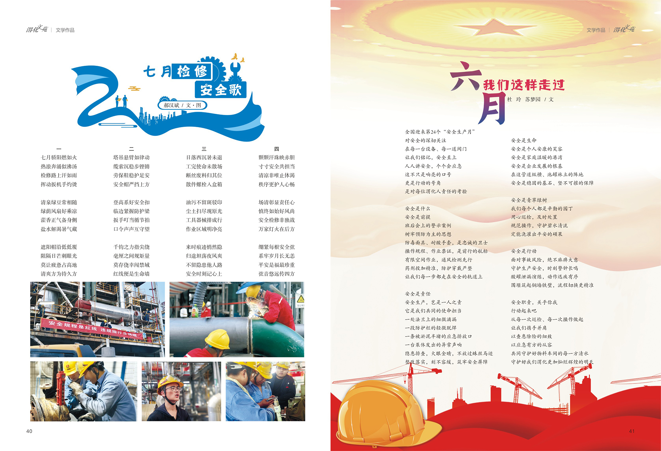 081765157051117920.jpg 21.jpg