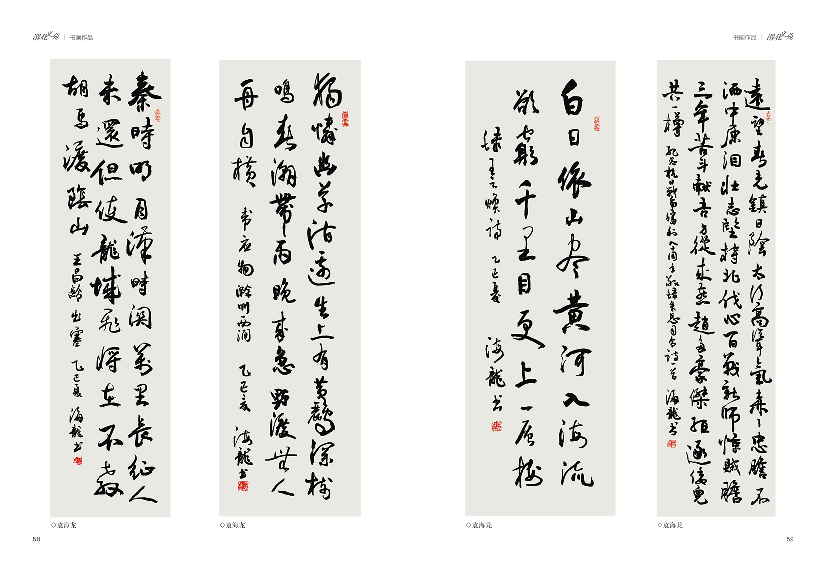 081765157124133615.jpg 30.jpg