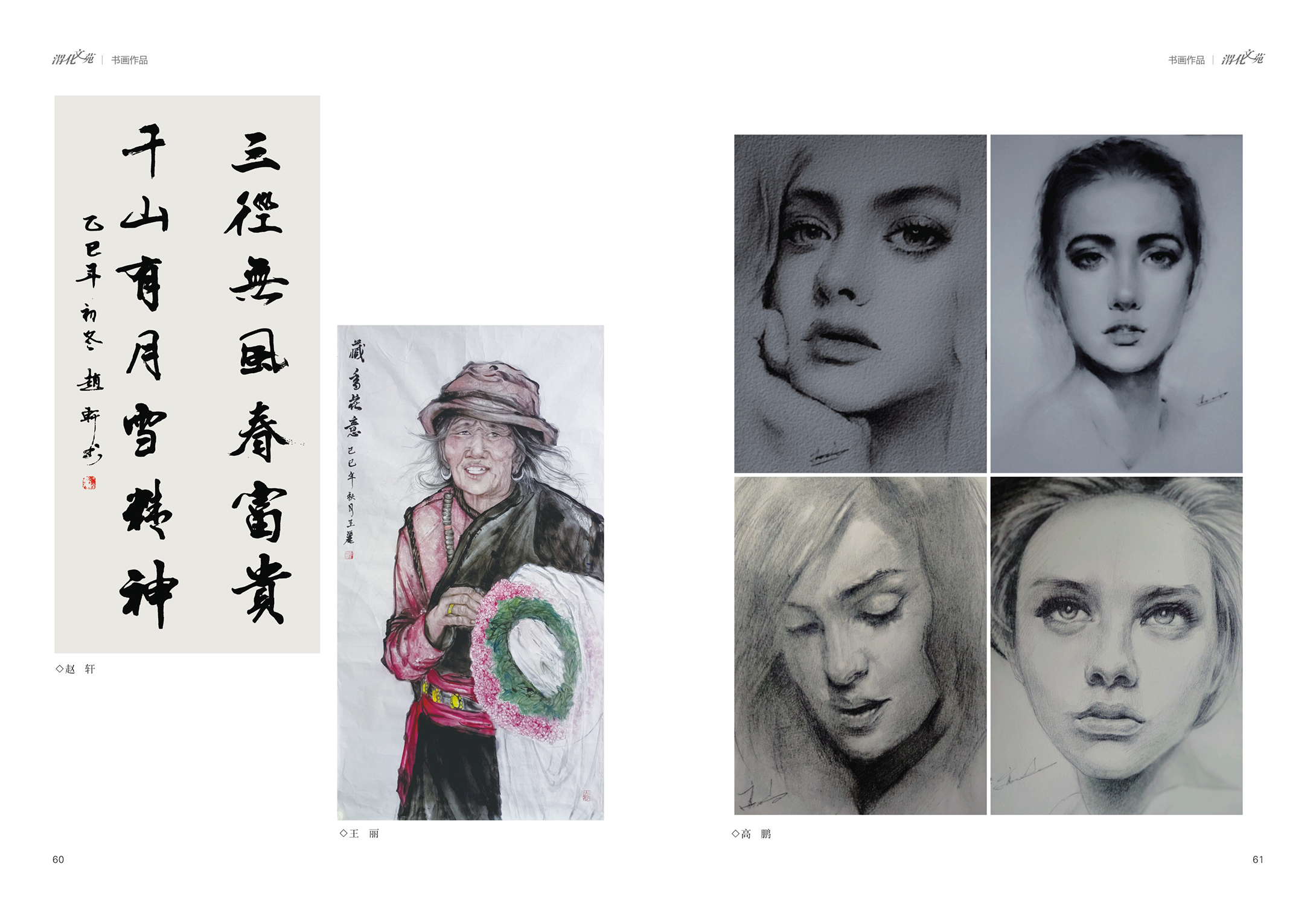 081765157131129404.jpg 31.jpg